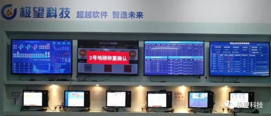 旭東南通聯手極望科技打造壓鑄行業數字化標桿工廠