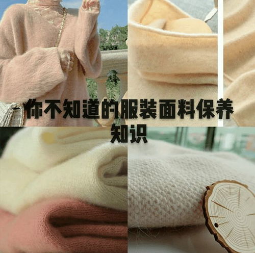 溫柔到骨子里的 馬海毛 毛衣,保暖又洋氣,每一件都是藝術品