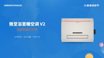 聯邦尚品道左手黑科技 右手體驗感 懂你的浴室新物種