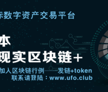 【三體云專業(yè)生產(chǎn)醫(yī)療音視頻技術(shù)、互動(dòng)直播技術(shù)等商務(wù)服務(wù)產(chǎn)品】YXUR616,價(jià)格,廠家,供應(yīng)商,軟件開發(fā)