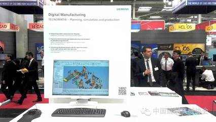 2016 漢諾威工業(yè)博覽會技術(shù)考察報告(上)