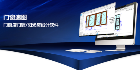 福建整頓樓市會對當地門窗廠家企業生意帶來影響嗎?