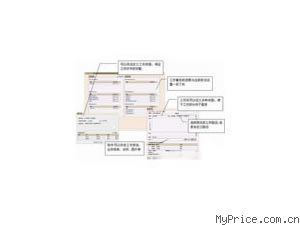 【精誠 財務總帳系統V4.0】報價_參數_技術支持_圖片_評論_廠家 (精誠) 財務總帳系統V4.0財務及管理軟件產品總覽-MyPrice價格網