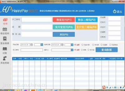 【上海創(chuàng)度軟件科技快樂付產(chǎn)品、足道養(yǎng)生收銀管理軟件全國(guó)誠(chéng)聘代理】?jī)r(jià)格_廠家 - 中國(guó)供應(yīng)商