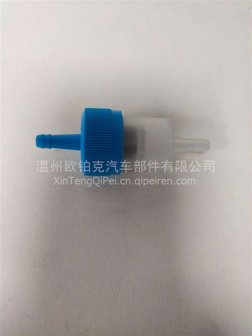 【廠家直銷柴暖專用柴油濾芯器透明小濾芯,27價格,圖片,配件廠家】