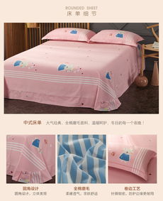 逸軒 大版花純棉磨毛四件套全棉加厚保暖1.5米 1.8米床上用品4件套