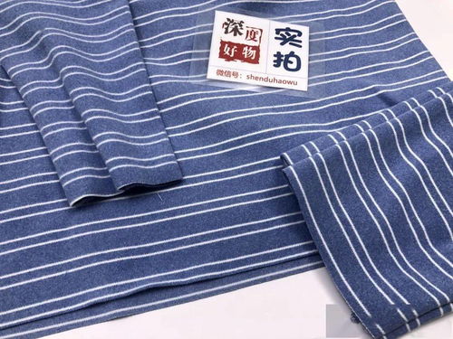 69.9元買一送一 德絨 自發熱 兒童套裝,薄薄一件,保暖又舒適