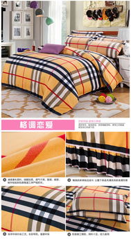 簡約床上用品四件套1.5 1.8m 磨毛保暖被套床單人宿舍4件套