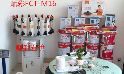 浙江立邦漆調(diào)色配方軟件廠家-選賦彩,放心用