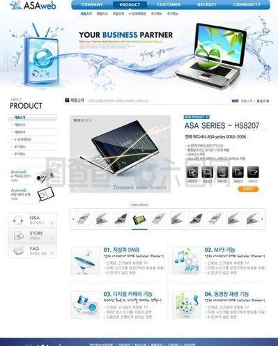 企業(yè)網(wǎng)站 韓國(guó)網(wǎng)站圖片