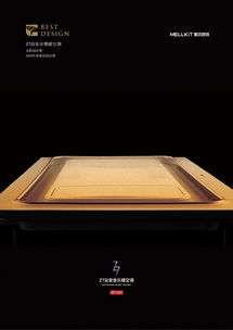 首度解密 z7浴室音樂暖空調 與 金點設計獎年度最佳設計獎