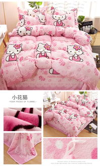 雙面加厚加絨法蘭絨四件套床上用品珊瑚絨床單被套冬季保暖三件套