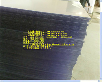 石家莊3D立體光柵板材料廠家 北海立體畫制作軟件 北海立體畫耗材廠家 北海全景奇畫材料 北海三維立體畫材料 北海立體光圖片_高清圖_細節圖-立體畫光柵材料廠 -