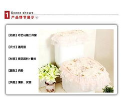高檔馬桶墊 座便器暖墊 加厚田園布藝 馬桶套三件套