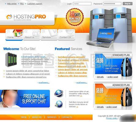 產品展示網頁設計