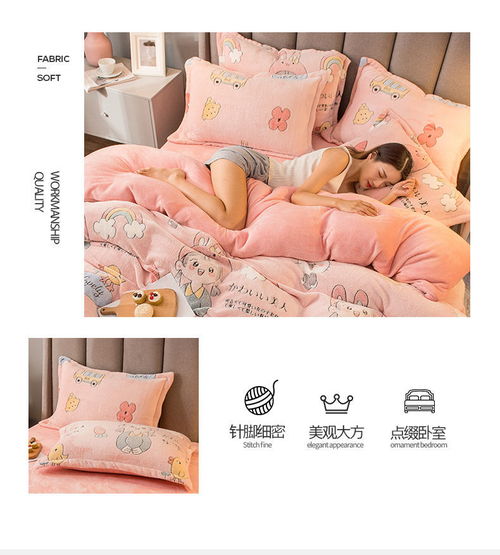 雪花絨四件套珊瑚絨冬季保暖雙面絨床單被套法蘭絨床上用品三件套wy