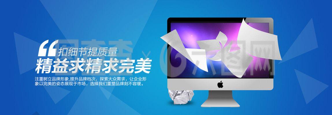 電子產(chǎn)品素材圖片