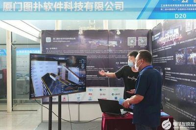 邯鄲鋼鐵展洽會:圖撲軟件榮獲“2022鋼鐵行業(yè)智造之星獎”