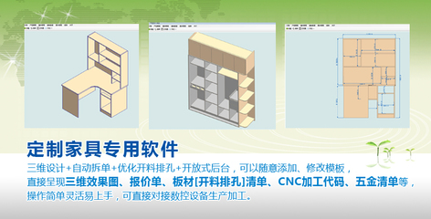 家具設(shè)計圖片/家具設(shè)計樣板圖
