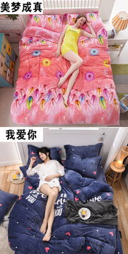 珊瑚絨四件套加厚保暖雙面法蘭絨三件套被套床單冬季加絨床上用品