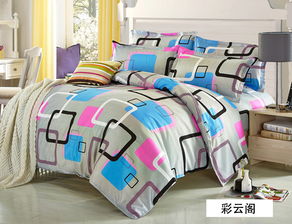 床上用品網銷4件套外貿家紡生產加工鉆石絨四件套