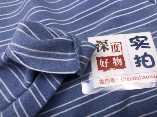 69.9元買一送一 德絨 自發熱 兒童套裝,薄薄一件,保暖又舒適