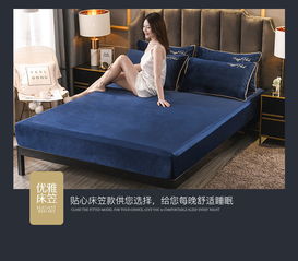 加厚保暖水晶絨四件套珊瑚絨床上用品網紅雙面寶寶絨法萊絨三件套