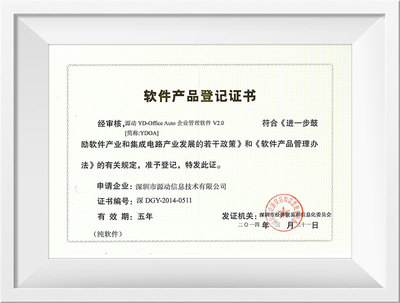 暖件 在硬件與軟件之間的橋梁