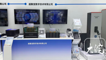 超聚變?nèi)珬?shù)智化方案 為安徽建設(shè)“制造強(qiáng)省”貢獻(xiàn)力量